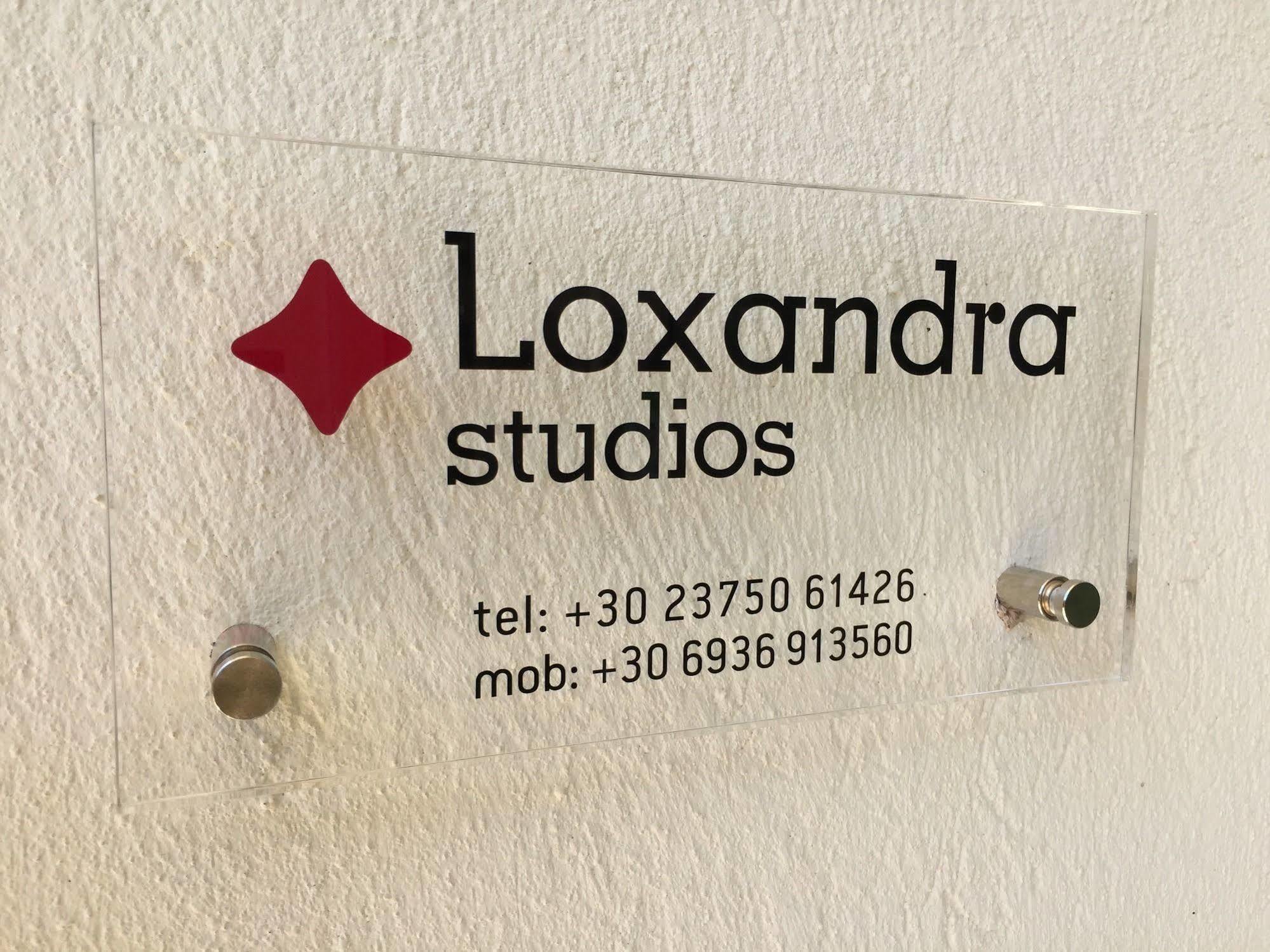 Loxandra Studios 美塔摩尔弗斯 外观 照片